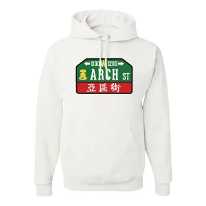 Arch Street Pullover Hoodie | Arch Street Sign White Pull Over Hoodie